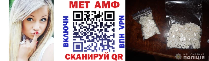 купить наркоту Белая Холуница Amphetamine 98%