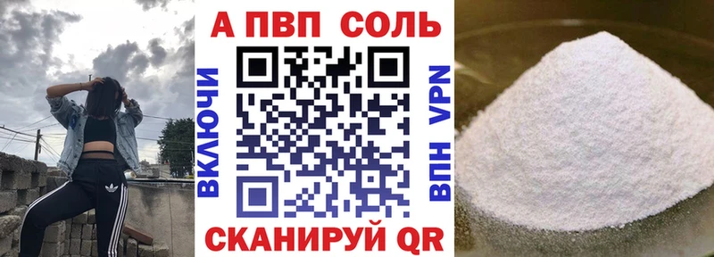 цены наркотик  Белая Холуница  Alpha PVP Crystall 