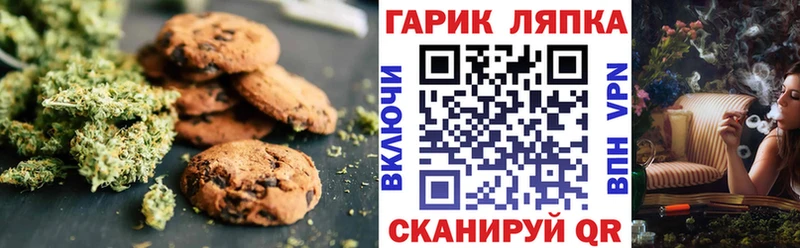 сколько стоит  Белая Холуница  Cannafood марихуана 