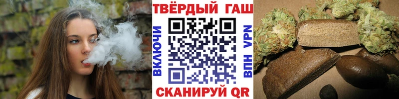 ГАШ гарик купить наркотики цена Белая Холуница