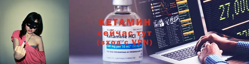 mega рабочий сайт  Белая Холуница  КЕТАМИН ketamine 