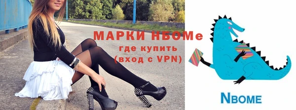 альфа пвп Барнаул