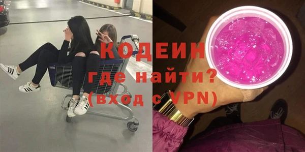 альфа пвп Барнаул