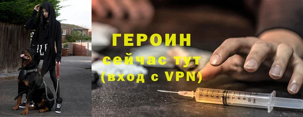 амфетамин Тольятти