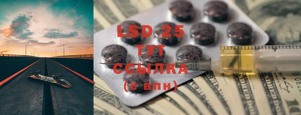 амфетамин Тольятти