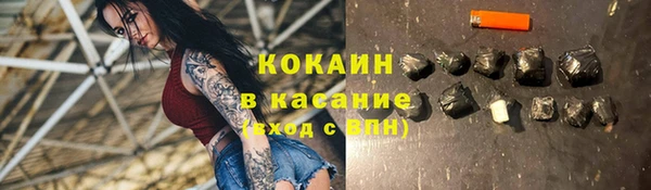 альфа пвп Барнаул
