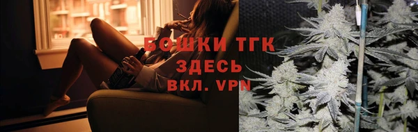 альфа пвп Барнаул