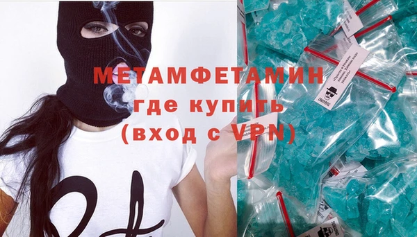 амфетамин Тольятти