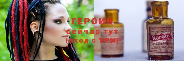 альфа пвп Барнаул