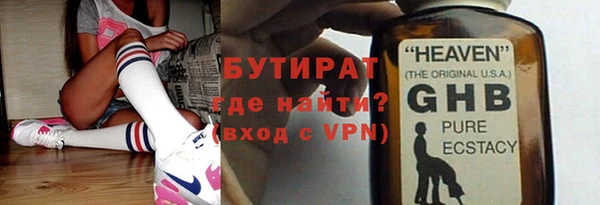 альфа пвп Барнаул