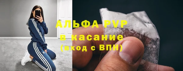 амфетамин Тольятти