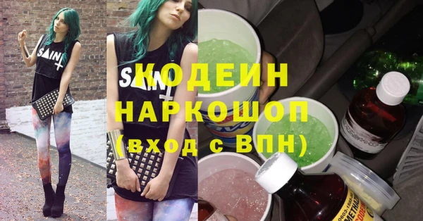 Альфа ПВП Абинск