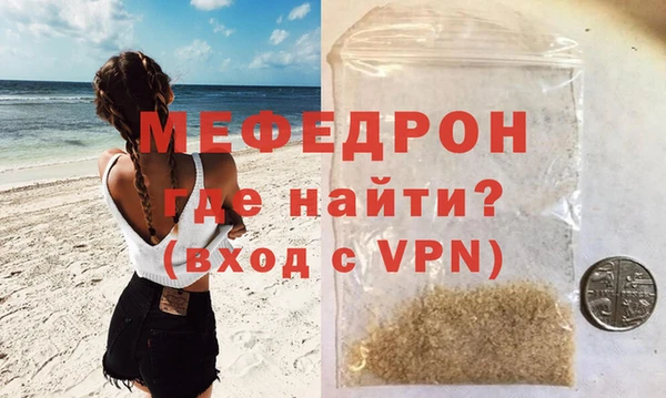 альфа пвп Барнаул