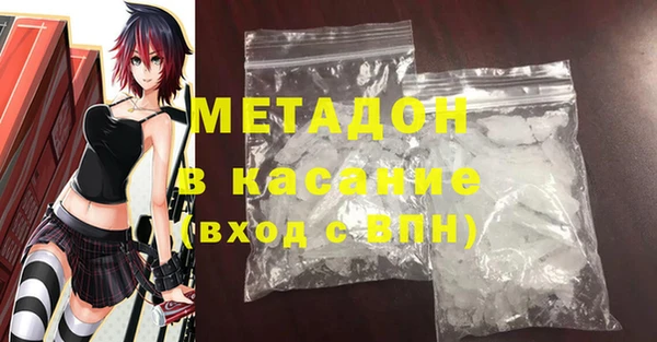 гашиш Абдулино