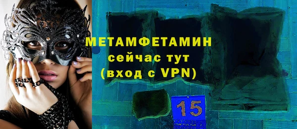 амфетамин Тольятти