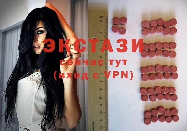 амфетамин Тольятти