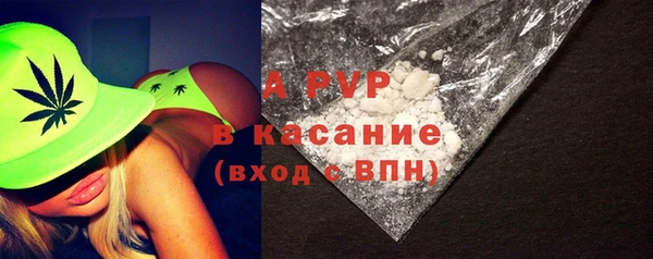 альфа пвп Барнаул