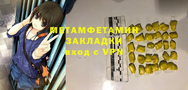 амфетамин Тольятти