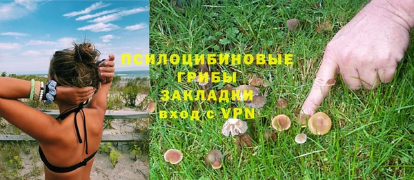 амфетамин Тольятти