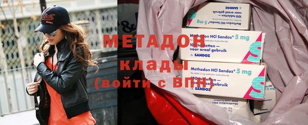 альфа пвп Барнаул