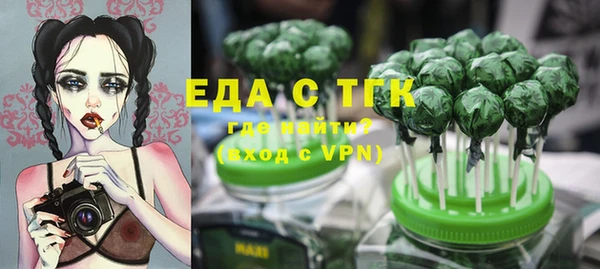 альфа пвп Барнаул