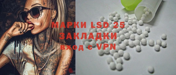 амфетамин Тольятти
