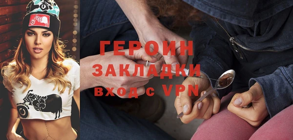 амфетамин Тольятти