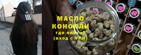альфа пвп Барнаул