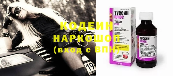 амфетамин Тольятти