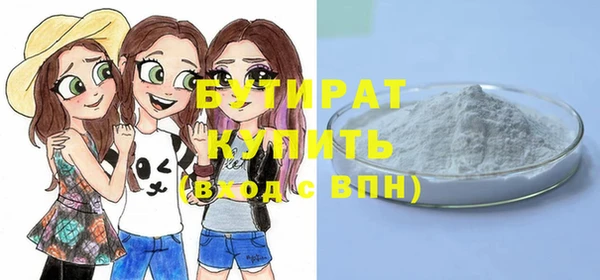 амфетамин Тольятти