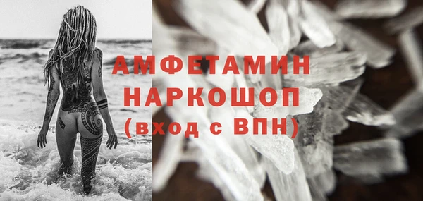 альфа пвп Барнаул