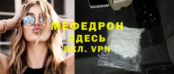 амфетамин Тольятти