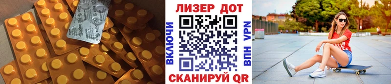 LSD-25 экстази кислота  маркетплейс формула  Белая Холуница  купить  
