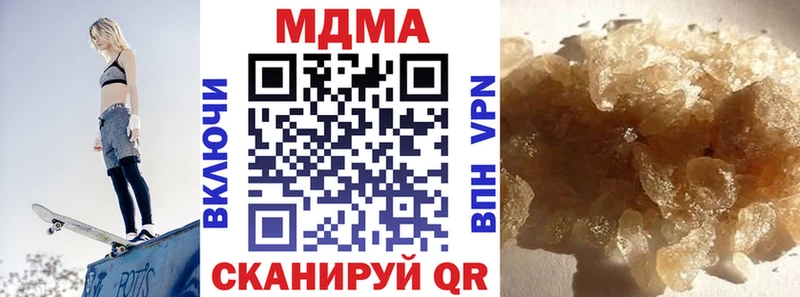 мега как зайти  Белая Холуница  МДМА VHQ 