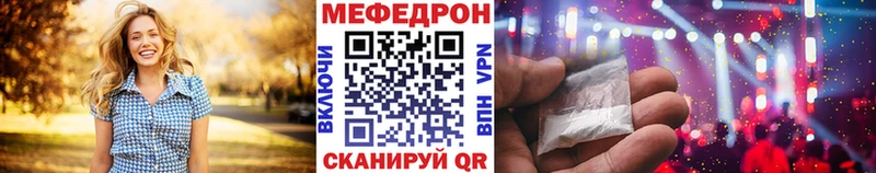 Мефедрон VHQ  сколько стоит  мориарти Telegram  Белая Холуница 